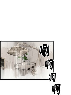 新都市外送員 20-21話_20_04