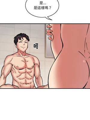 新都市外送員 20-21話_20_05