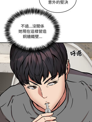 新都市外送員 20-21話_21_07