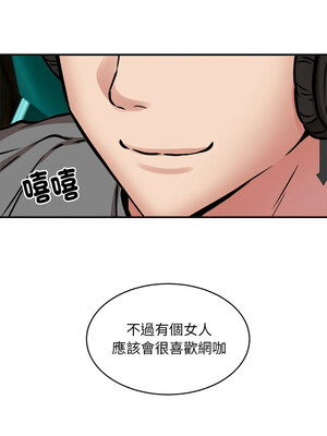 新都市外送員 20-21話_21_10