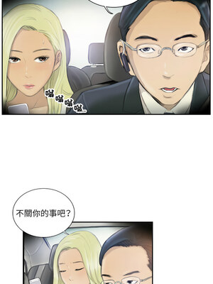 他的超能力 16-17話_17_1