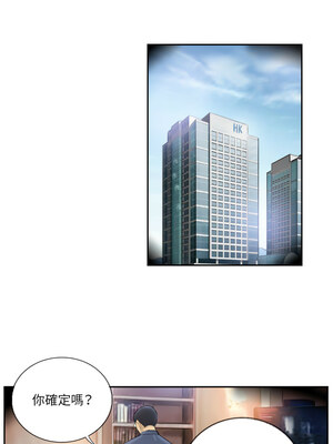 他的超能力 16-17話_17_3