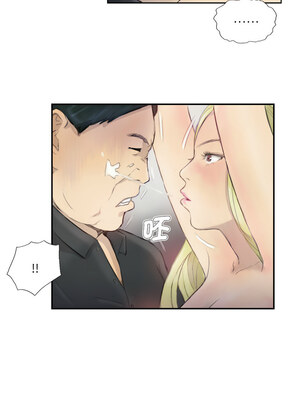 他的超能力 16-17話_17_6