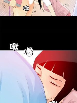 把妹筆記本 11-12話_12_3