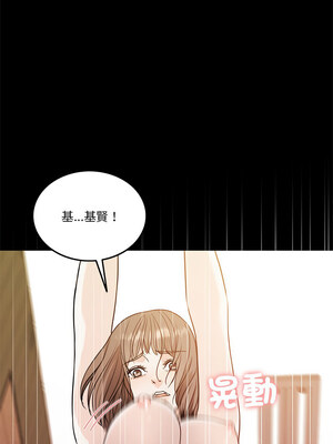 一份合約追回妳 8-9話_08_03