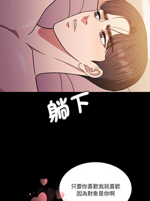 一份合約追回妳 8-9話_08_06
