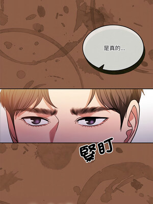 一份合約追回妳 8-9話_08_10