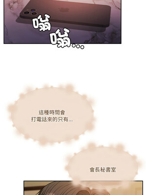 一份合約追回妳 8-9話_08_11