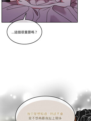 一份合約追回妳 8-9話_08_13
