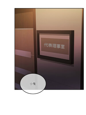 一份合約追回妳 8-9話_09_01