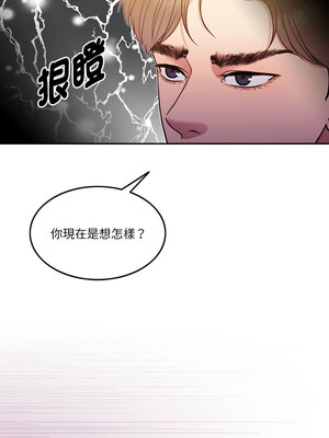 一份合約追回妳 8-9話_09_02