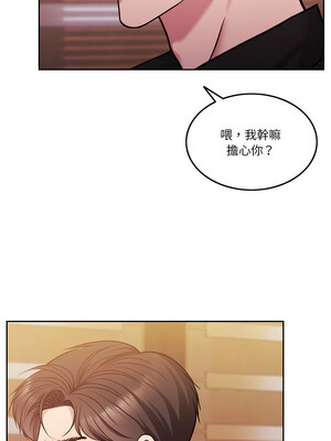 一份合約追回妳 8-9話_09_04