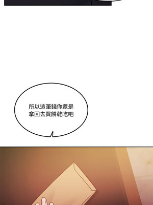 一份合約追回妳 8-9話_09_05