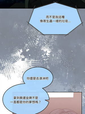 一份合約追回妳 8-9話_09_07