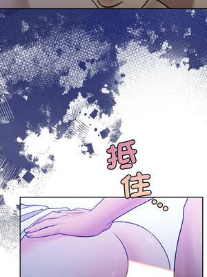 一份合約追回妳 8-9話_09_11