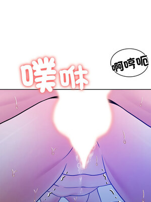 一份合約追回妳 8-9話_09_14