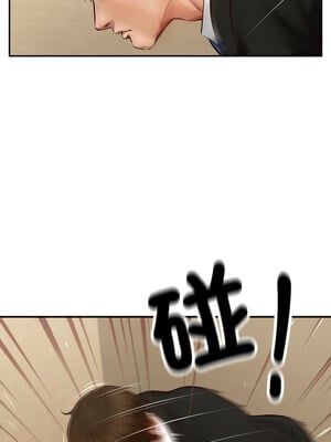 財閥家的女婿 1-4話_01_09