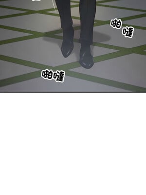 財閥家的女婿 1-4話_01_12