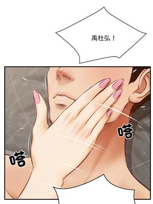 財閥家的女婿 1-4話_01_19