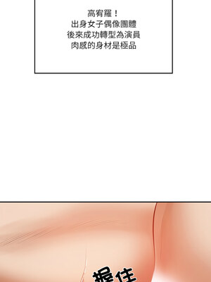 財閥家的女婿 1-4話_02_03