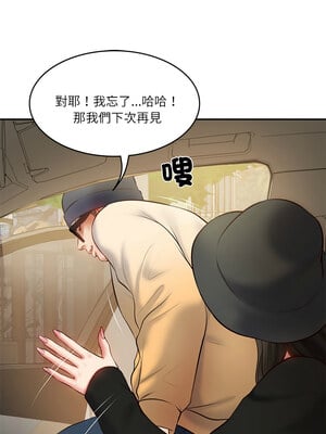 財閥家的女婿 1-4話_02_15