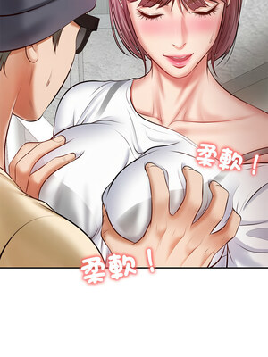 財閥家的女婿 1-4話_03_01