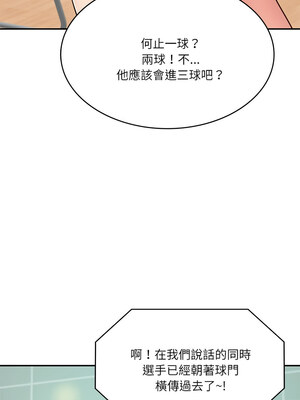 財閥家的女婿 1-4話_03_07