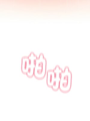 財閥家的女婿 1-4話_03_16
