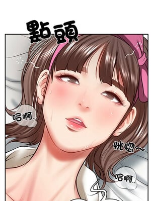 財閥家的女婿 1-4話_04_09