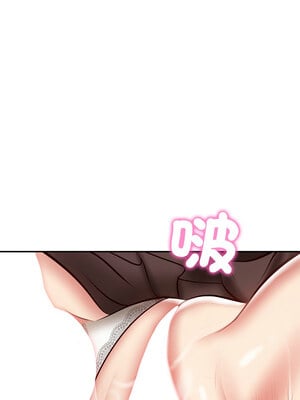 財閥家的女婿 1-4話_04_12