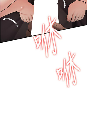 搶女友速成班 67-68話_67_13