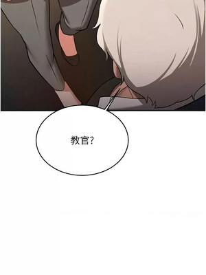 搶女友速成班 67-68話_68_10
