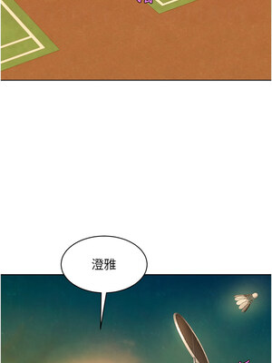 友情萬睡 101-102話_101_12