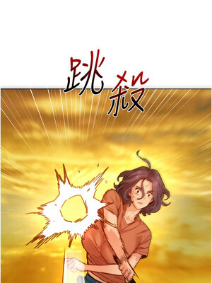 友情萬睡 101-102話_101_13