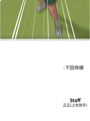 友情萬睡 101-102話_101_14