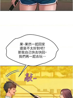 友情萬睡 101-102話_102_03