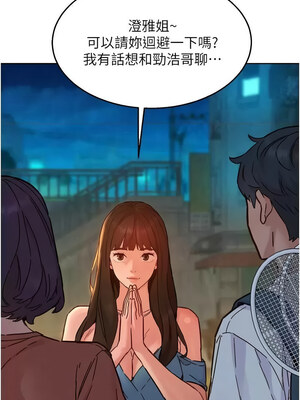 友情萬睡 101-102話_102_06