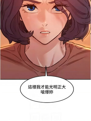 友情萬睡 101-102話_102_09