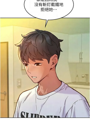 友情萬睡 101-102話_102_11