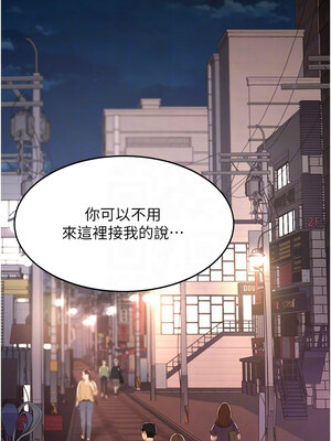 復仇母女丼 78-79話_78_11