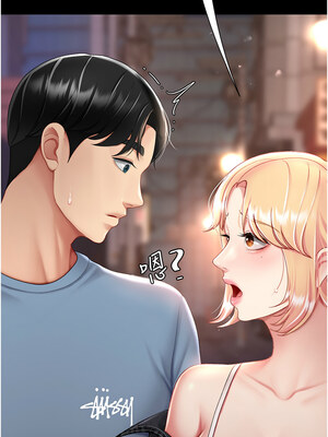 復仇母女丼 78-79話_78_13