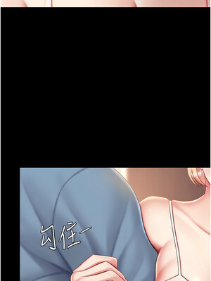 復仇母女丼 78-79話_78_15