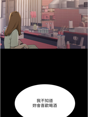 復仇母女丼 78-79話_78_16