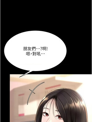 復仇母女丼 78-79話_79_15