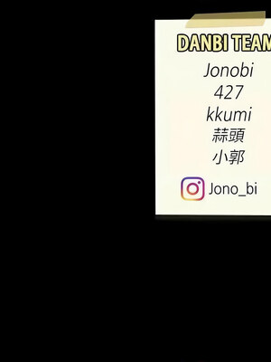 復仇母女丼 78-79話_79_21