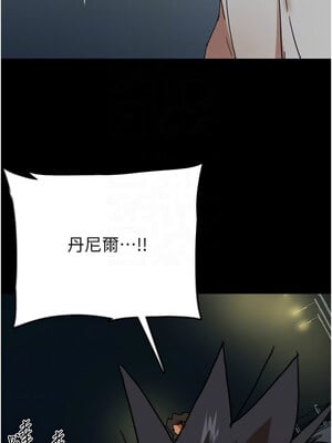 養父的女兒們 58-59話_58_05