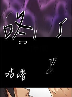 養父的女兒們 58-59話_58_09