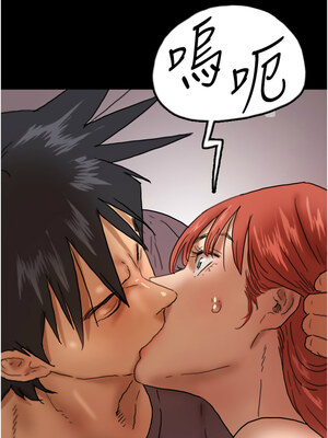 養父的女兒們 58-59話_58_13