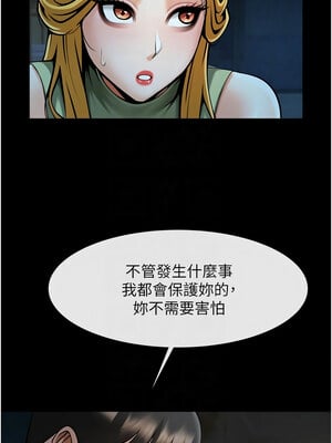 炸裂吧!巨棒 53-54話_53_05
