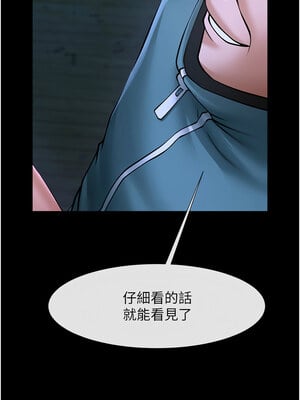 炸裂吧!巨棒 53-54話_53_08